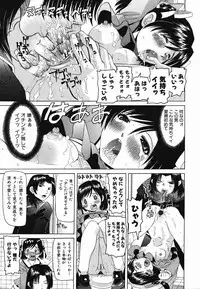 Colorful Drops 2006-02 Vol. 3