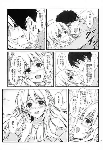 (C87) [DearDeer (Kiu)] Miki to Ryokan de Deep Love (THE IDOLM@STER)
