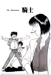 [Hotta kei]Miracle Girl & Boy