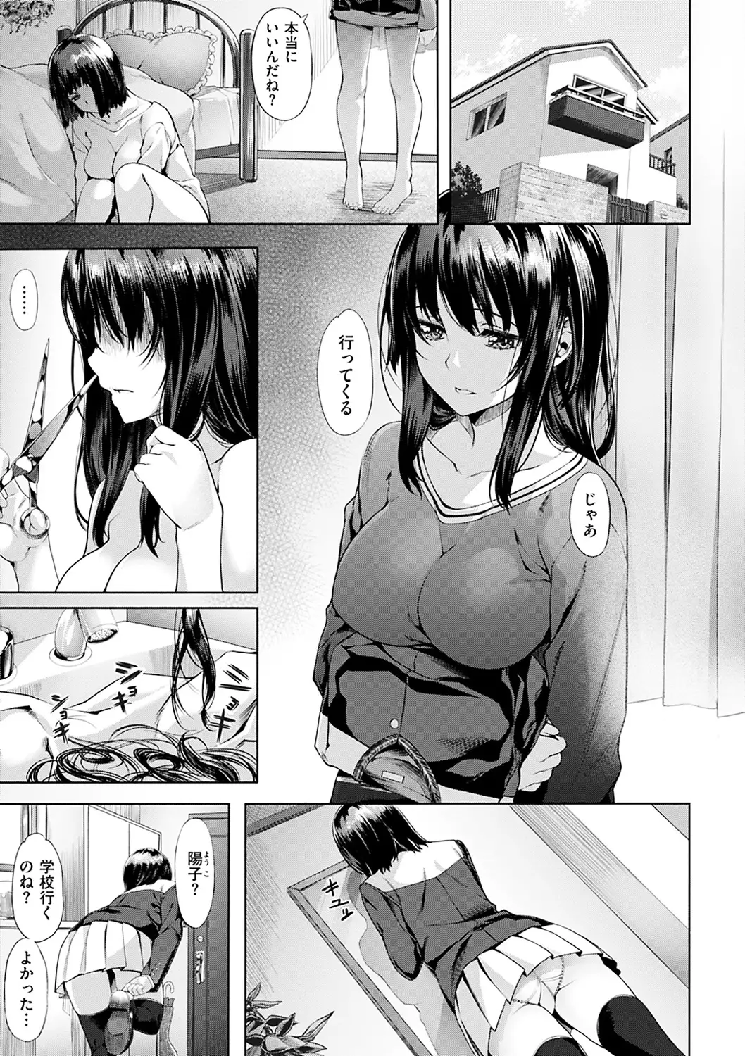 Junjou Palette - Innocent palette