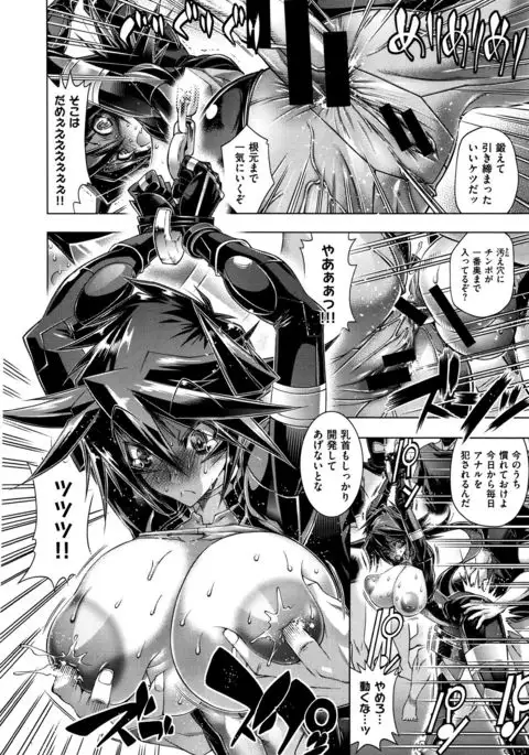 Kanojo wa Manatsu no Santa Claus Ch. 5-9