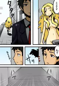 [Keifuto] Valkyria-san no Bouken (Bio Booster Armor Guyver)