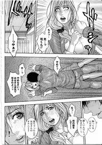 [Kotobuki Kazuki] Kanro