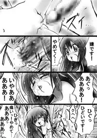 [Dende] "Fushigi Sekai -Mystery World- Nonona 18" ~Nonona no Sekika Injoku Jigokukan to Chifuyu no Sainan~