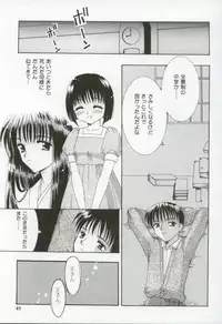 [Kanekiyo Miwa] Itan no Rakuen