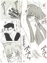 [Sairo Publishing (J. Sairo) En-Jack 2 (Various)