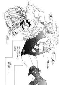 [Takamatsu Makoto] Imouto Jiru