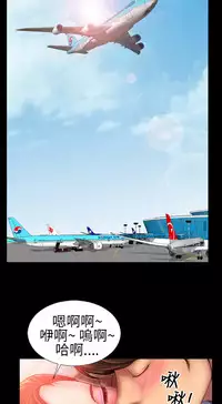 MY WIVES (淫蕩的妻子們) Ch.1 (Chinese)