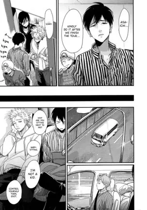 Yoru to Asa no Uta EC