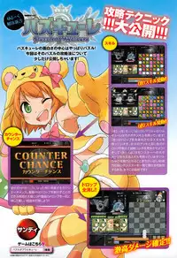 COMIC anthurium 023 2015-03