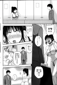 Action Pizazz Special 2014-08