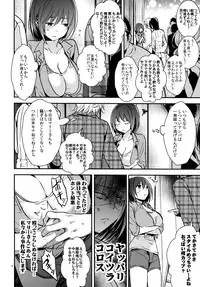 [orz (3u)] Mendokuse Onna. (Joshiraku)