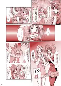 [Parupunte (Fukada Takushi)] F-73 (Smile Precure!) [Digital]