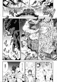 COMIC Unreal 2011-02 Vol. 29 + Mogudan Calendar 2011