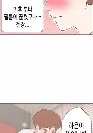 Love Navigator Ch.1-19