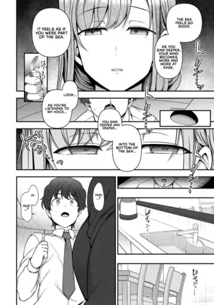 Family Control Ch.1