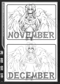 [CHIBIKKO KINGDOM] Sakuraku (Shinrabanshou Choco)