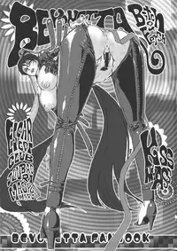 (COMIC1☆4) [Escargot Club (Various)] Bitch & Fetish 2 - Stupid Spoiled Whores (Bayonetta)