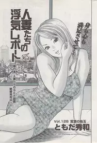 Action Pizazz 2009-04