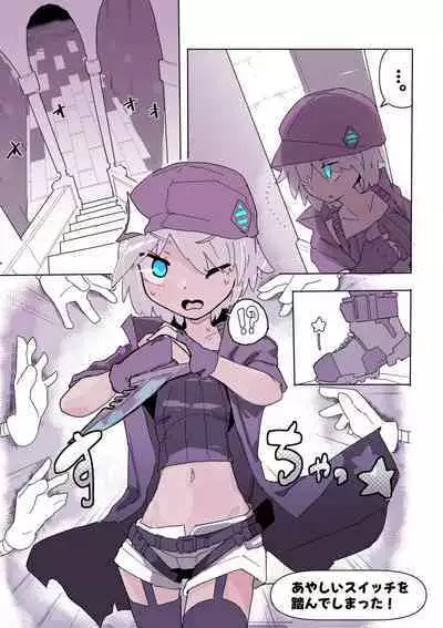 Kusuguri Trap Dungeon 2+