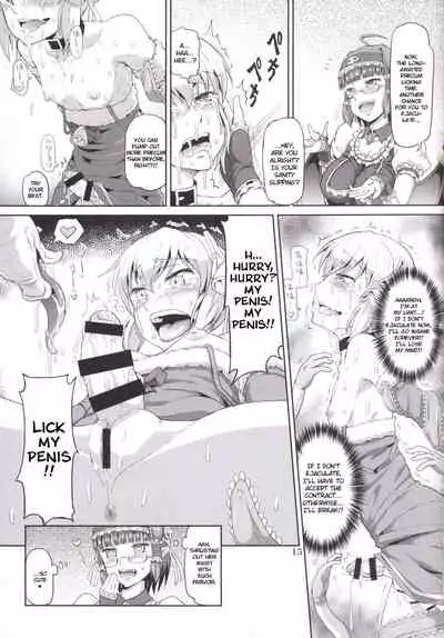 Futanari Santa-chan fourth!