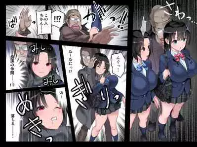 [Nanasshii] JK Nakadashi Chikan Densha ~Mesu Ochi Rosen Niku Onaho Iki~