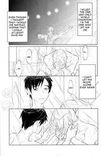 (Hyousou Strast 8) [Puramai±0 (Chasuna)] Nageki no Seibo (Yuri!!! on ICE) [English]