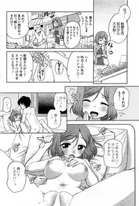 COMIC HOTMiLK 2012-11