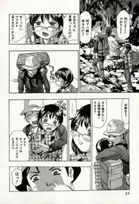 [Onikubo Hirohisa] Mehyou | Female Panther Volume 8