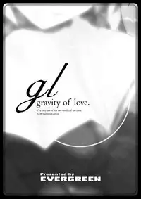 [EVERGREEN] gl-gravity of love