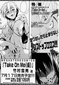 Comic Megastore H 2004-07