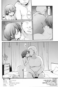 (C93) [TWILIGHT DUSK (Aya)] Aoi no Netorare Nikki Mou [English] {Mant}