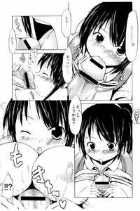 [Shinichi] Tsuri Suka Shoujo to Sex Suru Houhou