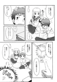 [LEE] Kemomimi Onsen e Youkoso - Welcome to Kemomimi Onsen