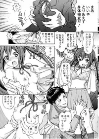 [SHIMEKIRI SANPUNMAE (Tukimi Daifuku)] AZUKAN (K-ON!)