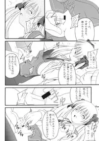 (C76) [Asanoya (Kittsu)] Ri-chi Ippatsu Chou Chichi Tsumo (Saki)