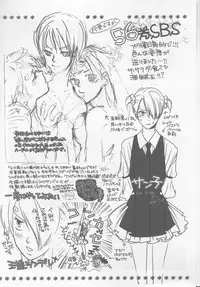 [Y.E.O (Kura warabei)] Nettai sarada (One Piece)