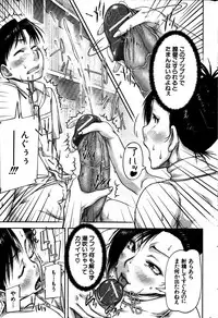 COMIC MILF 2011-06 Vol. 1