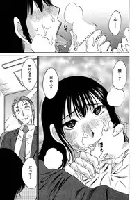 [Mikihime] Ore no Joushi ga Desk no Shita de 2