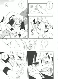 [Anthology] Koushoku Shounen no Susume 11