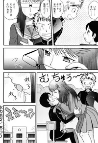 [Juan Gotoh] Doutei Jirushi