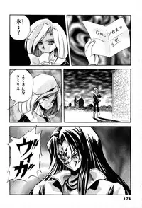 [Konya Takashi] The M-Files