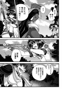 Sengoku Rance chp 05-07 raw