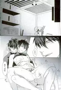 [Dig Dug (kurocastle)] BLACK -Osawa Sairokushuu- (Daiya no Ace)