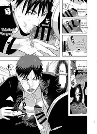 Saimin Iinari Nama Onaho