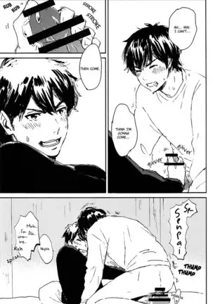 The Day Before New Year’s Eve