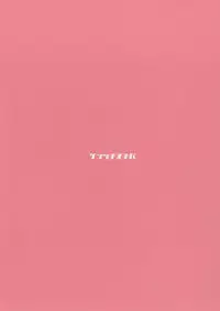 (C90) [Gentsuki Okiba (Gentsuki)] Zooey-chan to Nakayoku Shiyou (Granblue Fantasy)