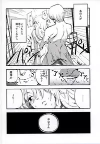 (Shuuki Reitaisai 3) [Shironegiya (miya9)] NEGIDAKU IV (Touhou Project)