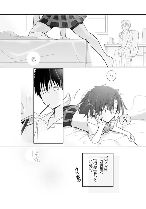 おめざめにゅう