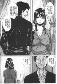 [Dunga] Shikkin Ryoujoku Benjo [Chinese]